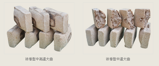 白酒酒曲价格.png