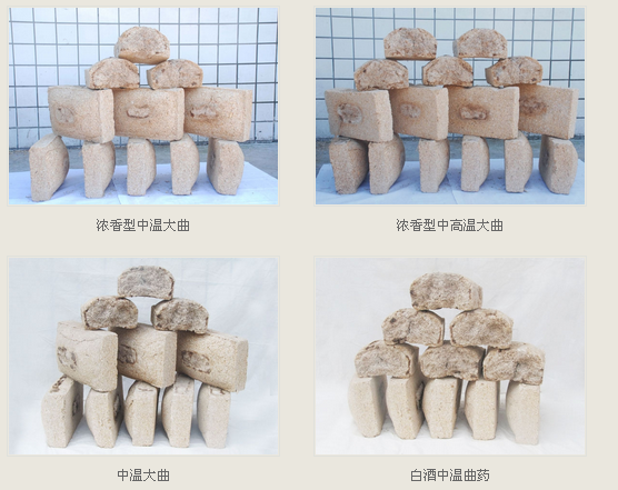 酱香型曲药.png
